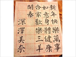photo