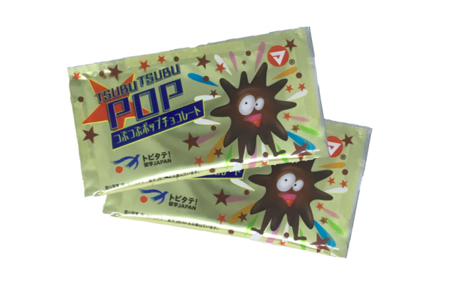 松山製菓（株）とトビタテ！留学JAPANのコラボ商品が発売されました！