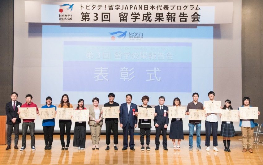 タイムスケジュール