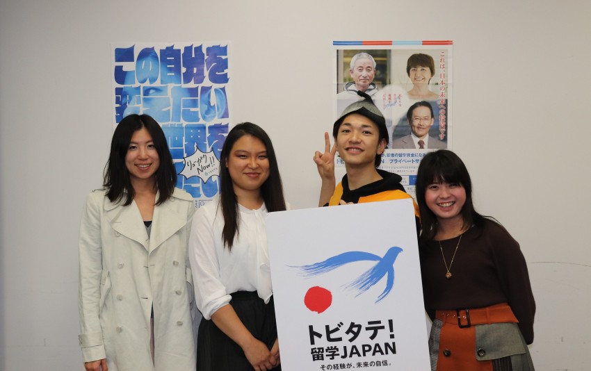 発表予定のトビタテ生のご紹介