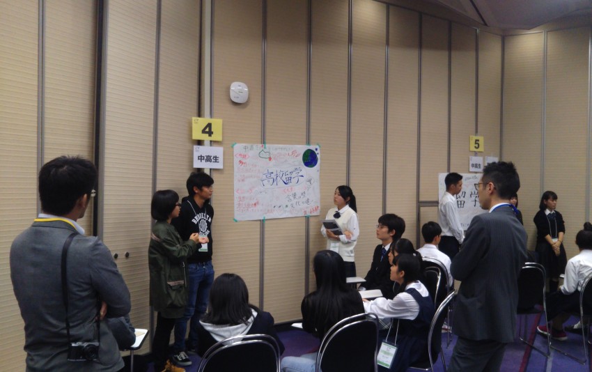 午後は目標設定に取り組む