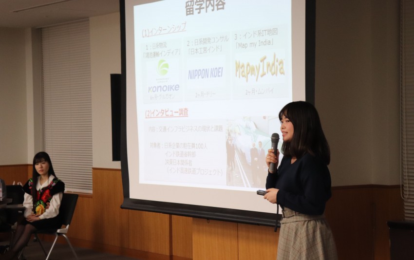 トビタテ生による留学報告プレゼンテーション