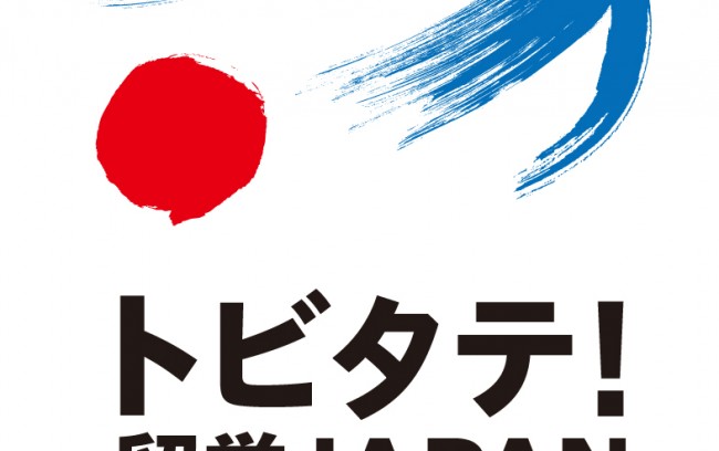 【プレスリリース】「就職活動と留学に関する意識調査」結果について