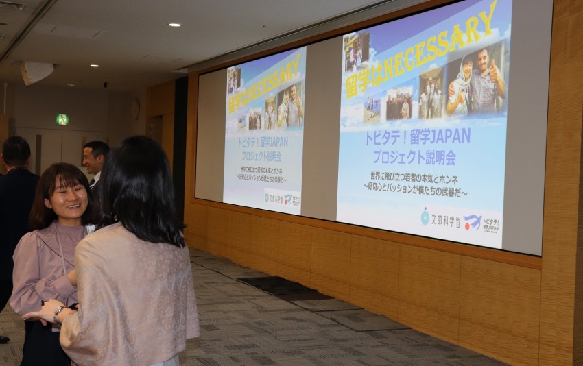 交流会も大盛り上がりでした！