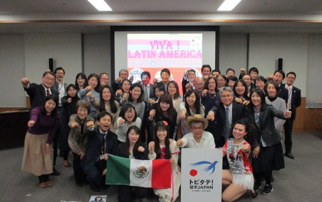 VIVA! LATIN AMERICA in 文部科学省