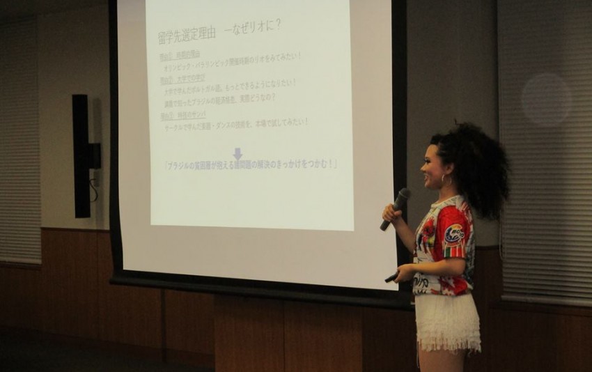 トビタテ生による留学発表