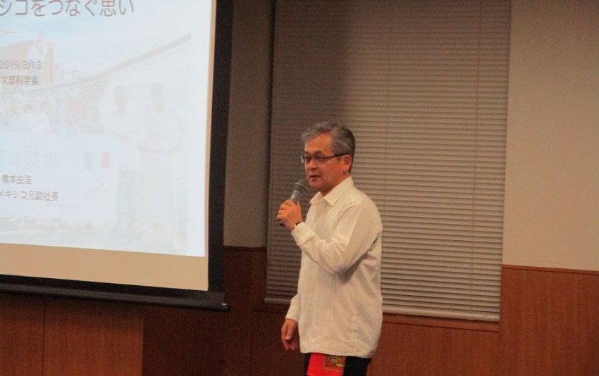 元コマツメキシコ副社長 橋本氏による講演会