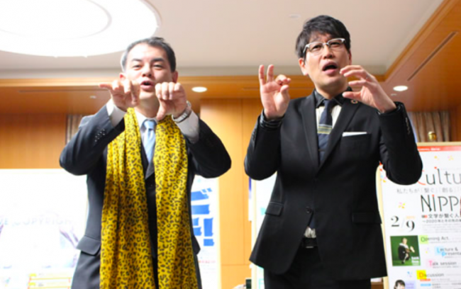 【プレスリリース】「#せかい部」公式オフ会に、文部科学省の「CCC大使」古坂大魔王さんがゲスト出演決定！