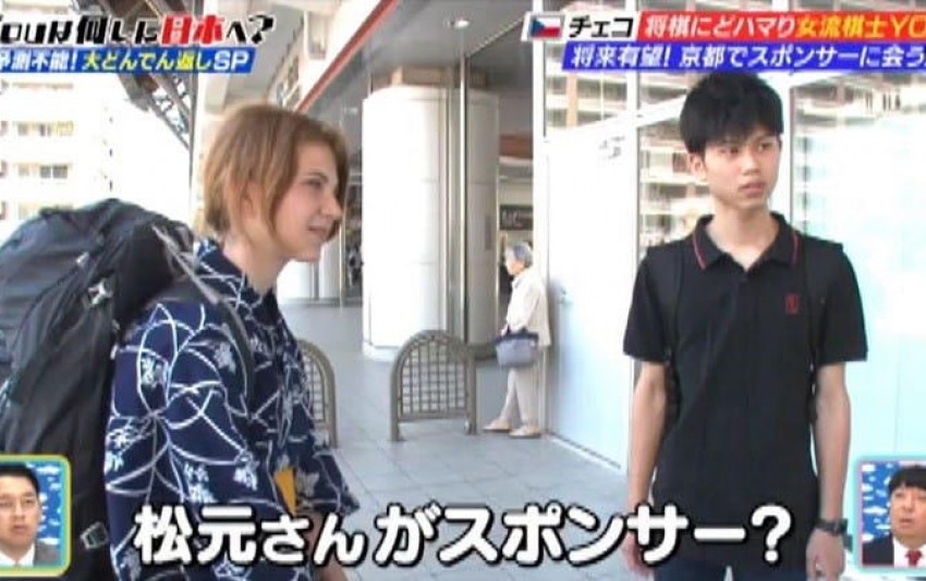 松元 一織さん（立命館大学産業社会学部）