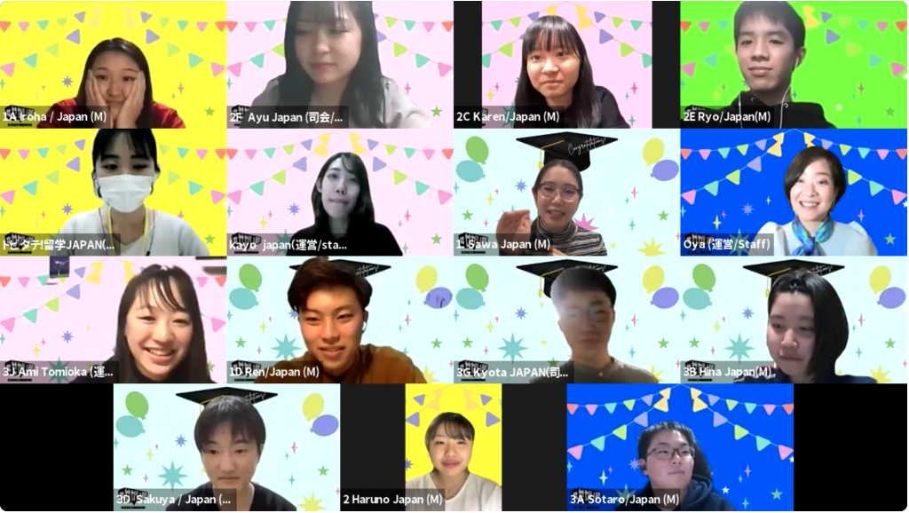 私たちが運営してます！