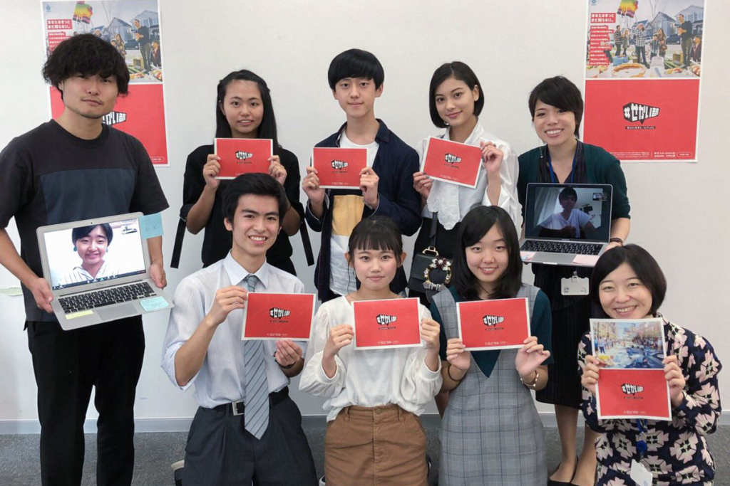 「＃せかい部」発足のお知らせ