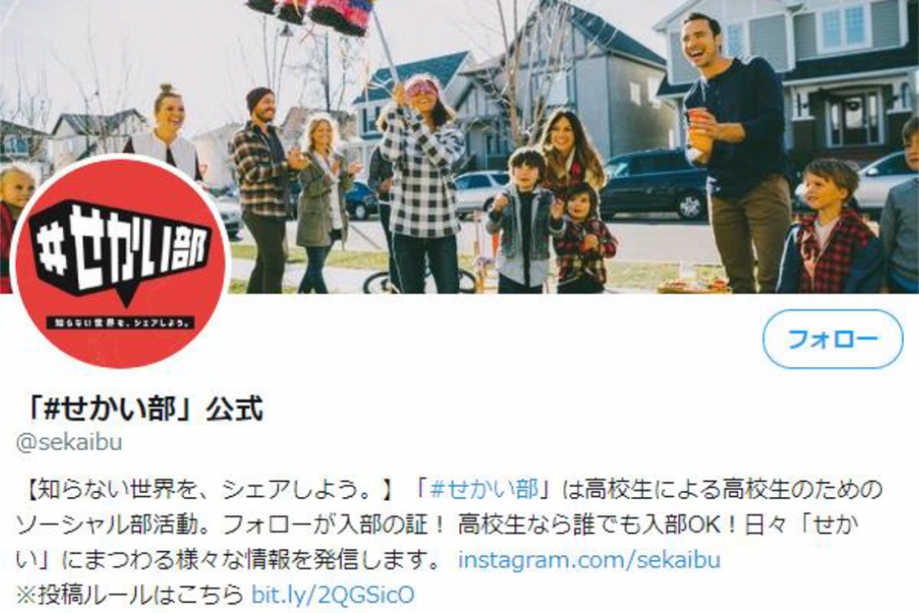 【＃フォロワー数 300 人突破！】