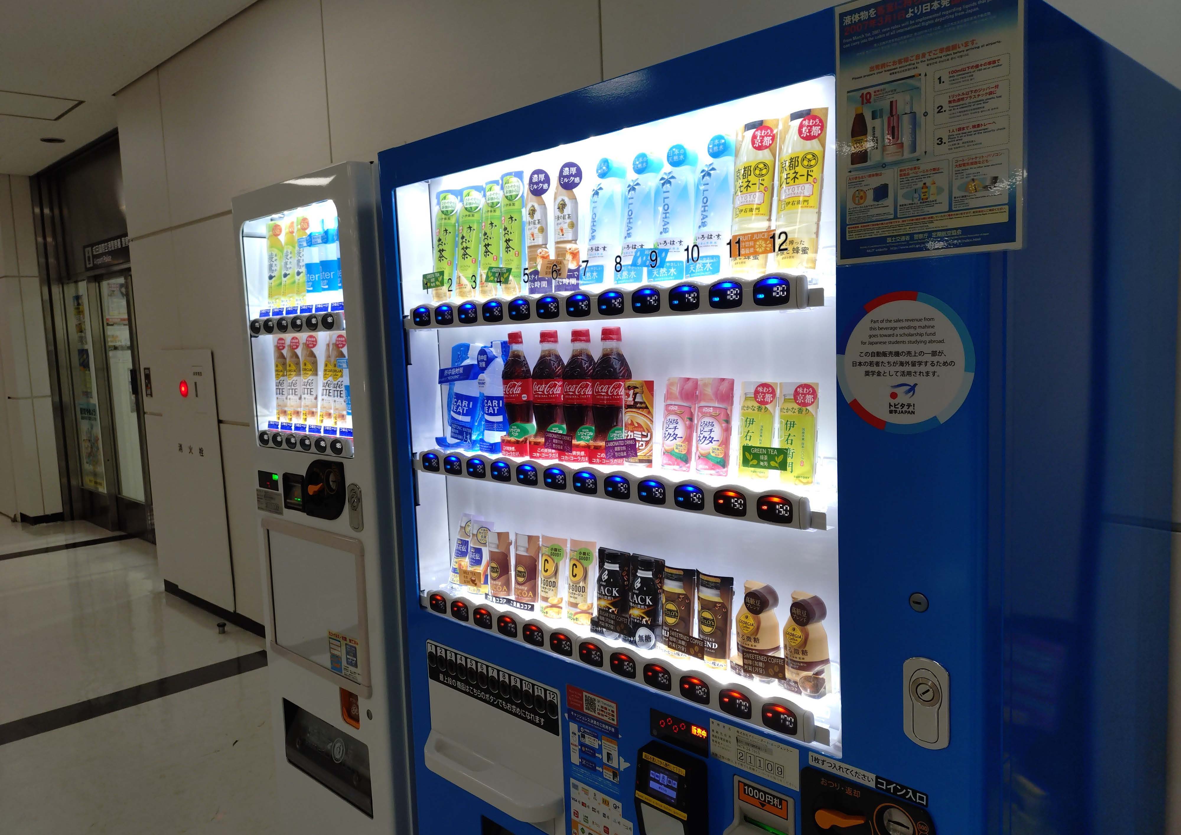 成田国際空港に新登場！トビタテ寄付型自販機にラッピング