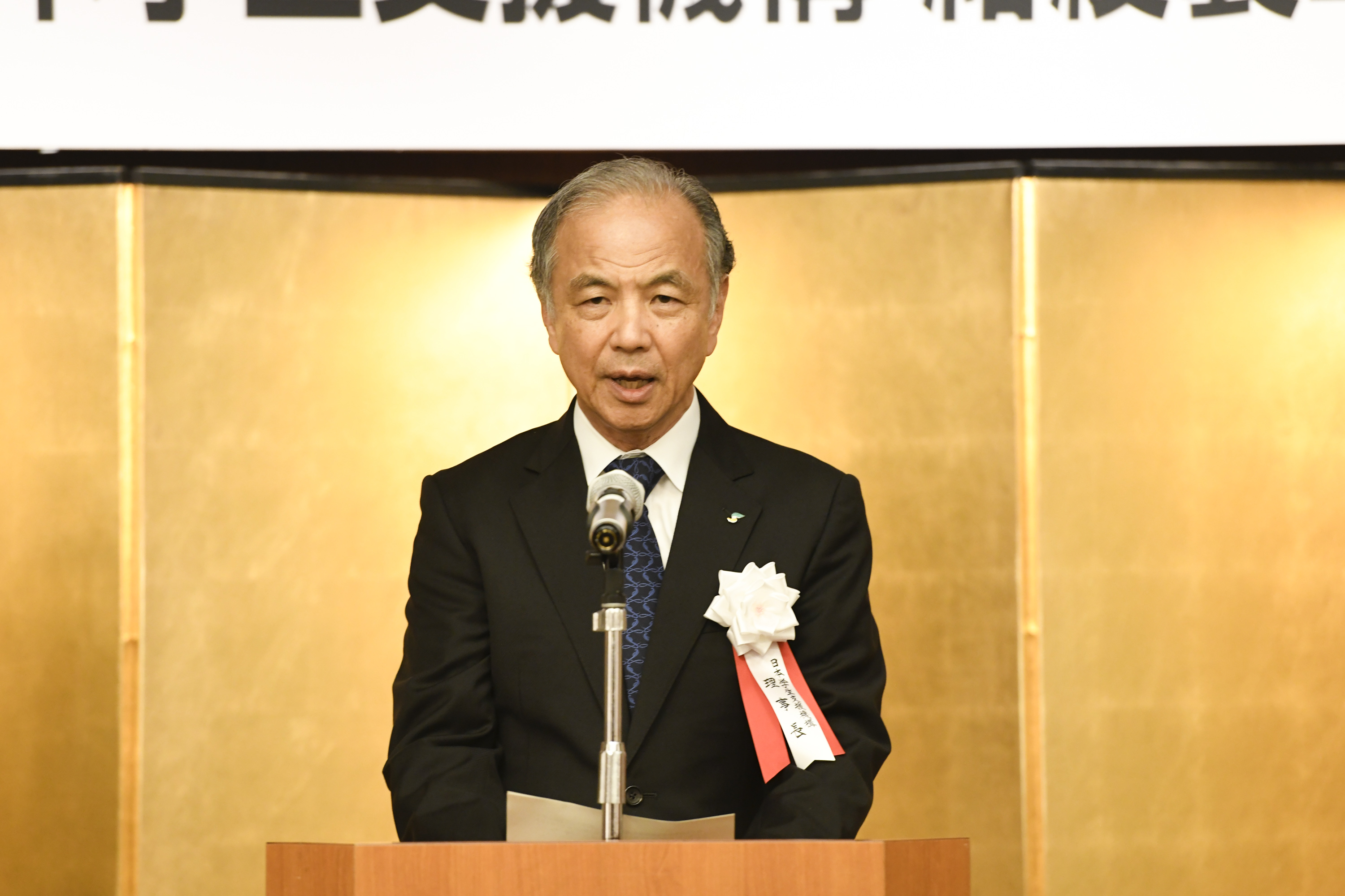 紺綬褒章伝達式の開催について