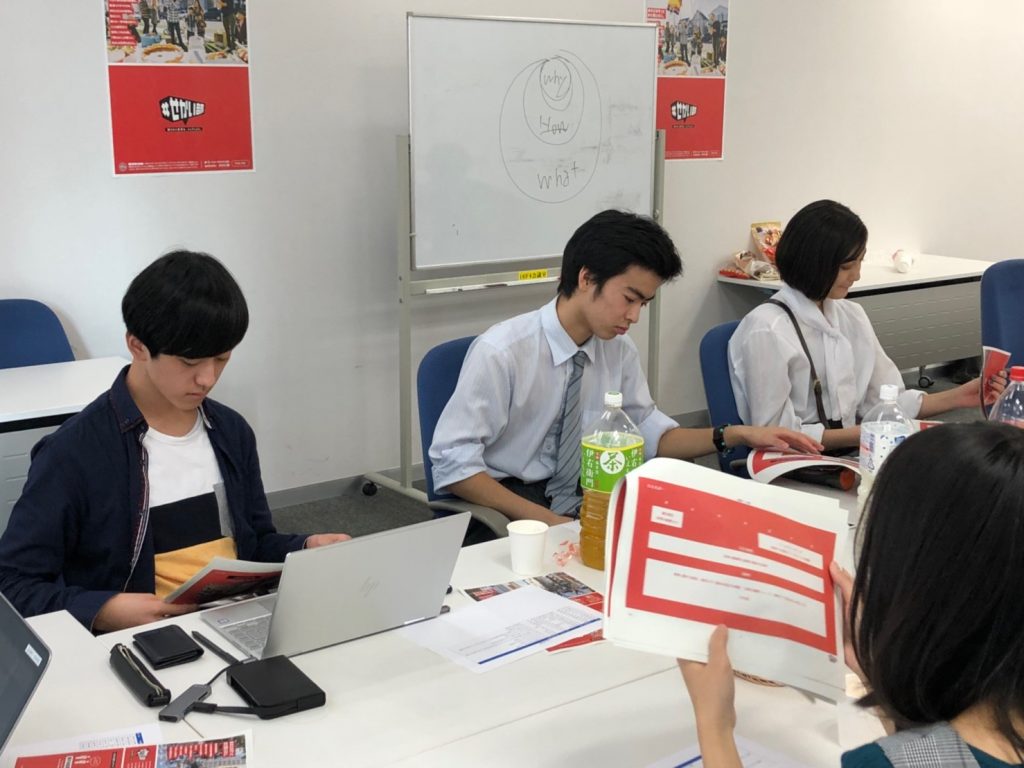 高校生による高校生のためのSNS部活、「＃せかい部」発足しました！