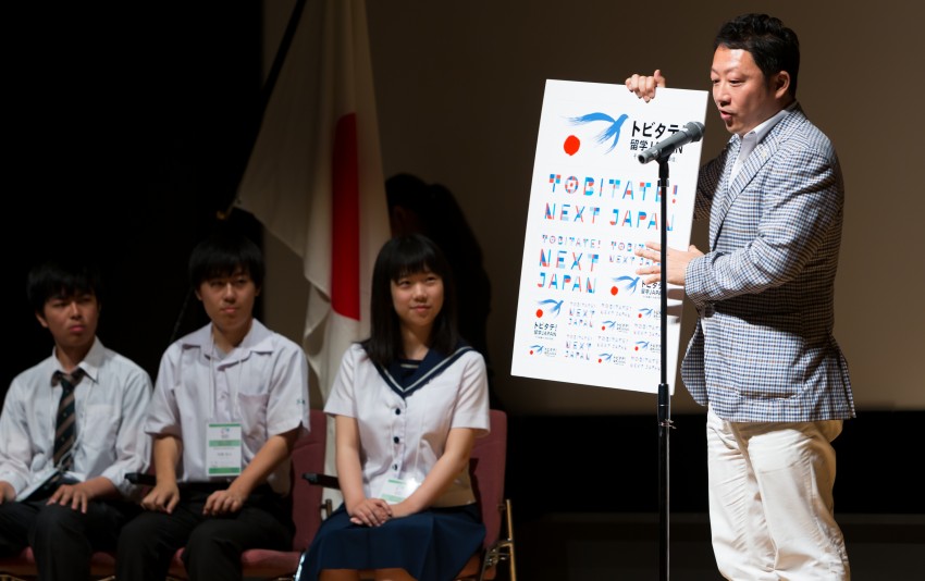 第4期生スピーチ＆記念品授与