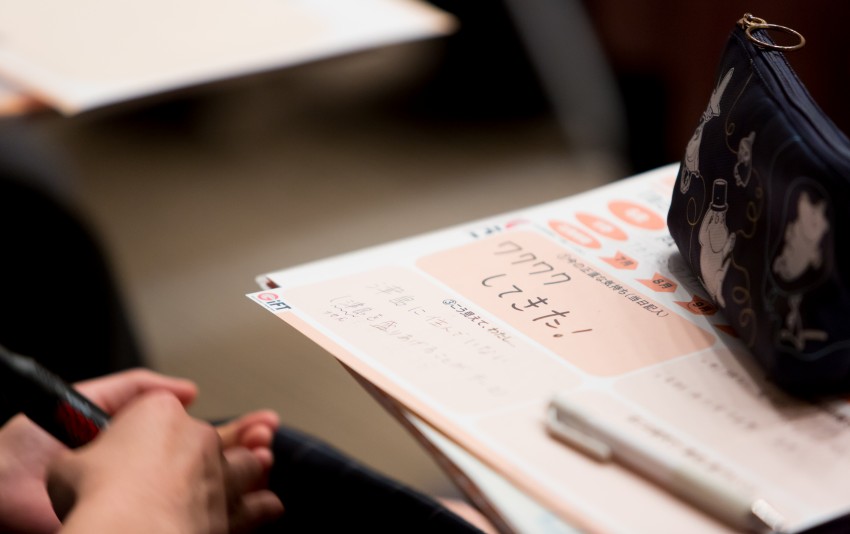 事前研修レポート