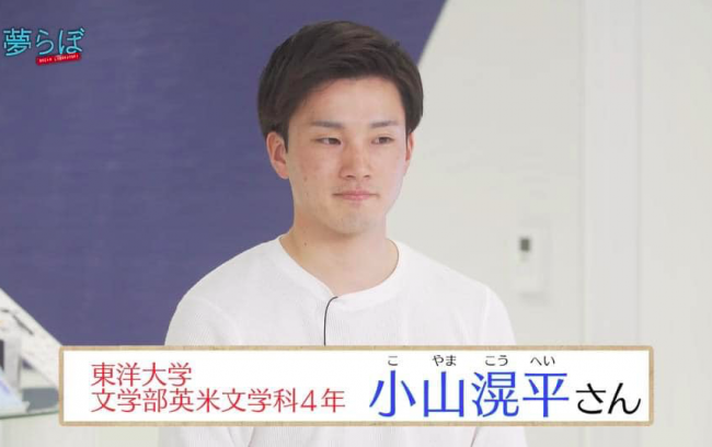 【メディア出演】BS12チャンネル『夢らぼ』（2021年5月1日放送）