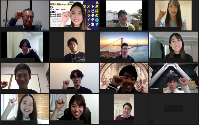 地域人材コース留学生の取り組み