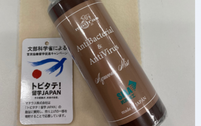 マドラス様から寄附付商品が続々と発売されます。