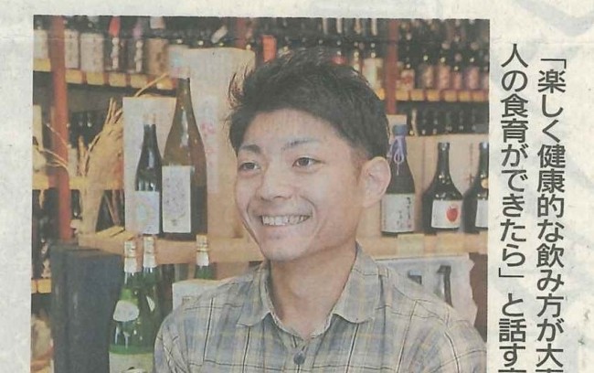 【メディア掲載】北海道新聞 (2020年11月4日）