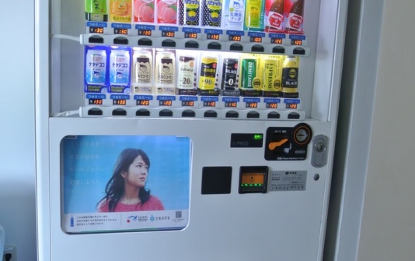 地域人材コース初の寄付型自動販売機が「福島県いわき市」に5台設置