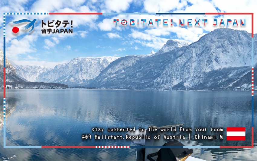 トビタテバーチャル背景