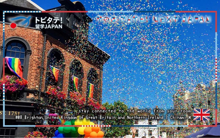 トビタテバーチャル背景