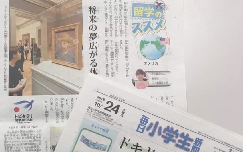 折田桃佳さんの体験談