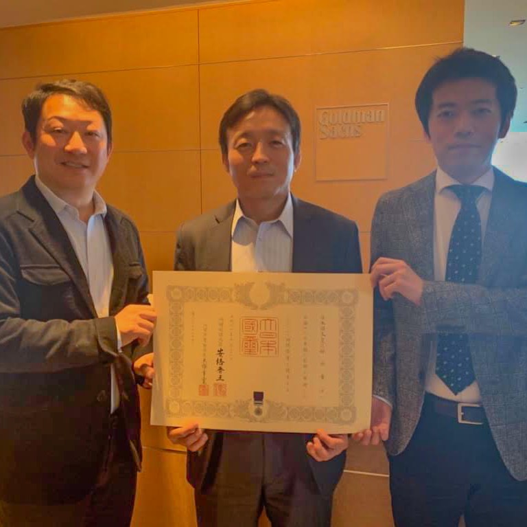 村田　貴士　さま