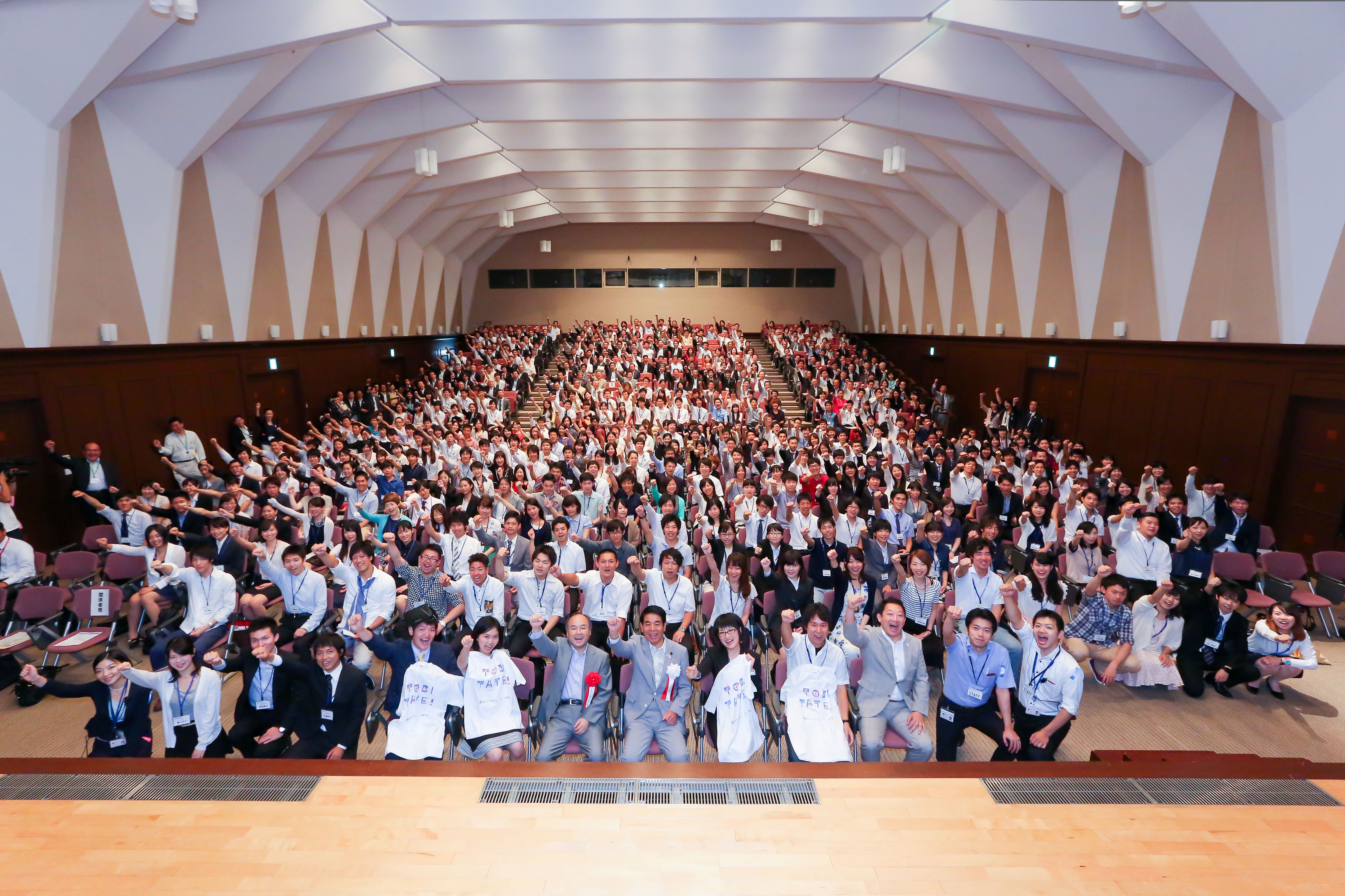 大学生1期　壮行会集合写真