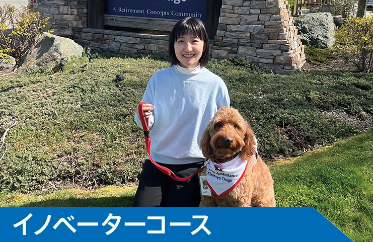 新岡 沙季さん