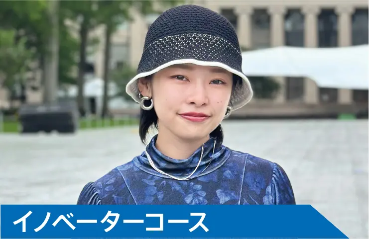 百瀬 莞那さん