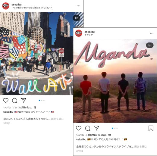 公式アカウント