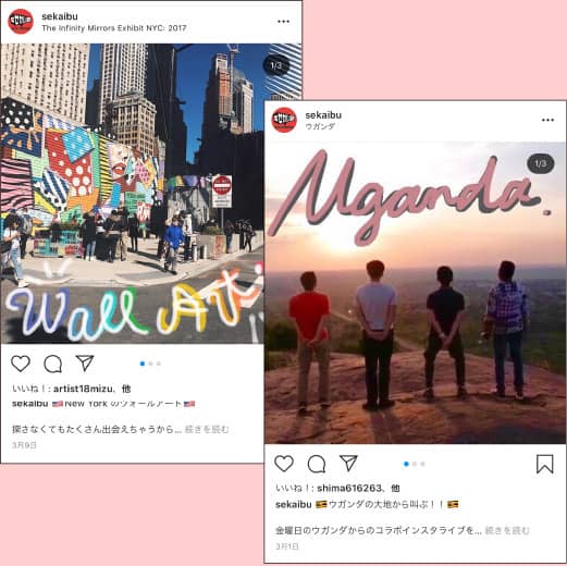 公式アカウント