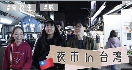 #せかい部YouTube