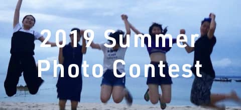 2019 Summer photo Contest