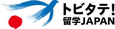 トビタテ!留学JAPAN